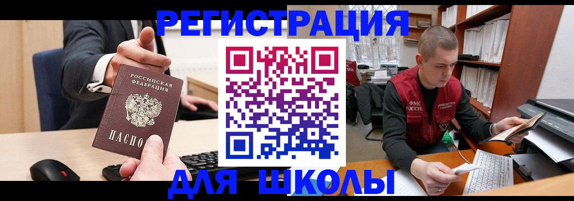 найти адрес прописки в Киреевске