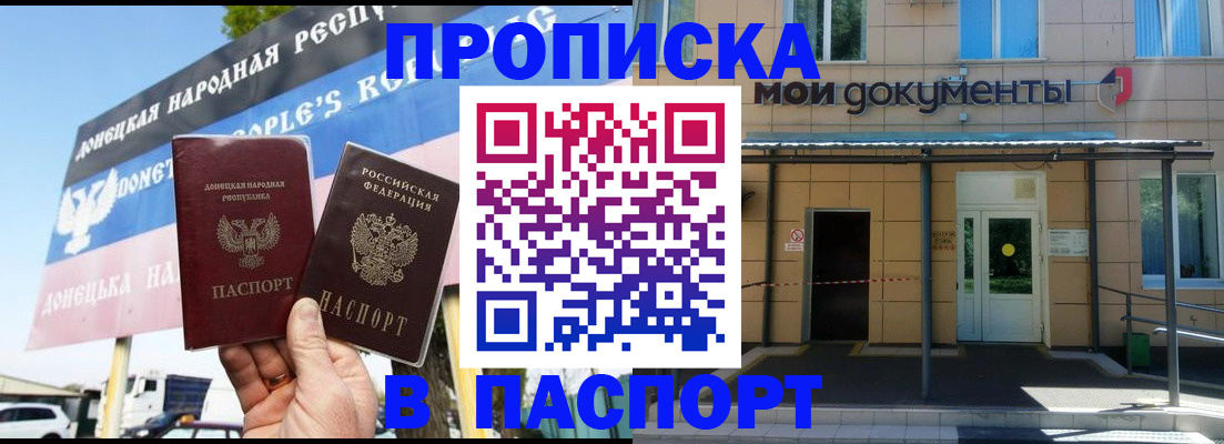 временная регистрация госуслуги в Киреевске